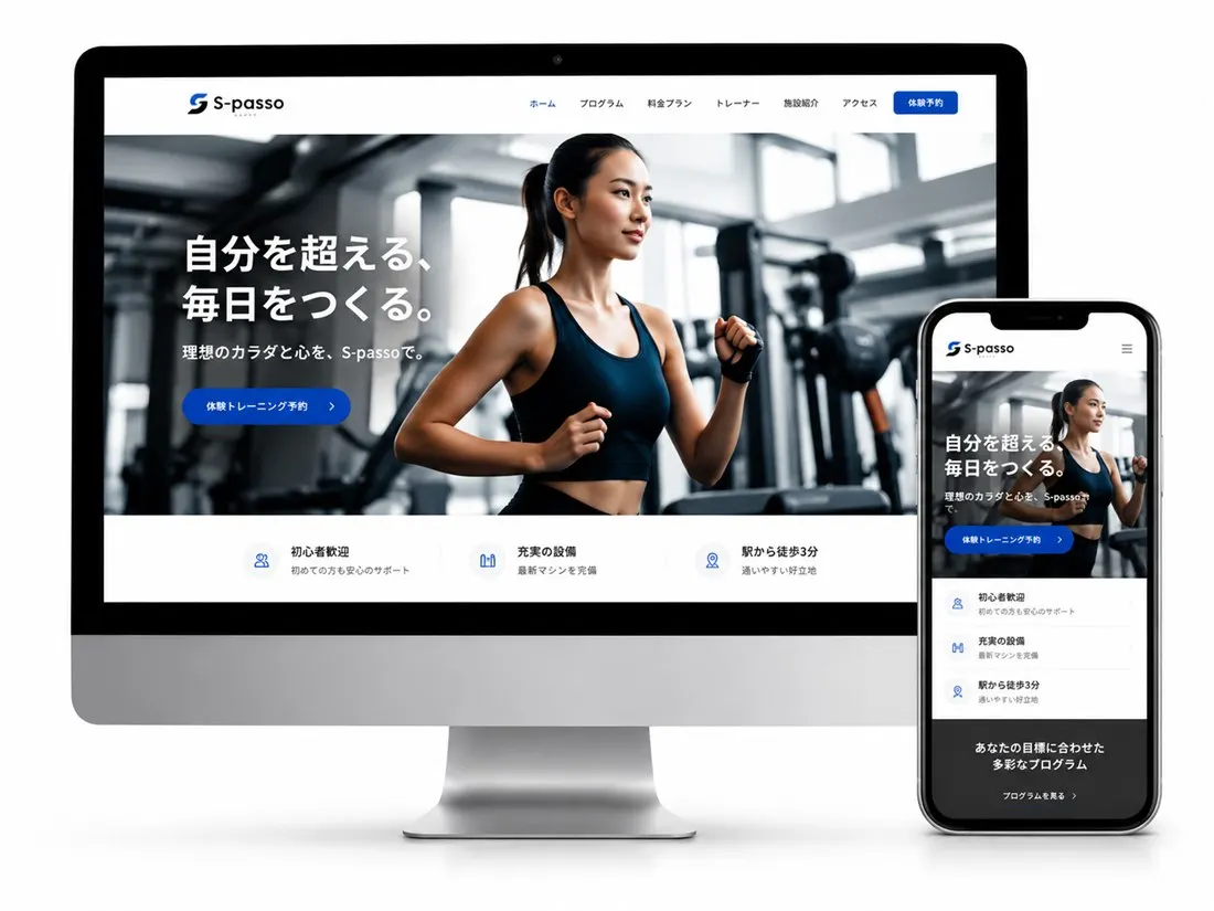 FIT BASE 相模原